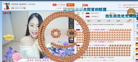 ☔红尘依梦☔主播照片