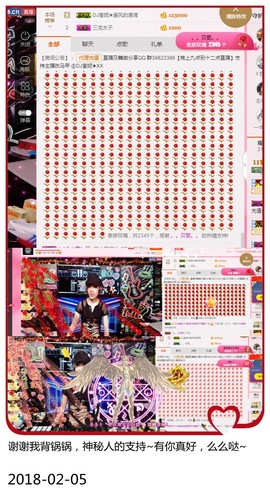 DJ21225主播照片