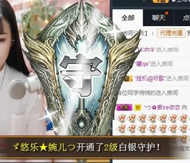 ゞ悠乐★婉儿つ主播照片