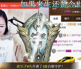 ゞ悠乐★婉儿つ主播照片