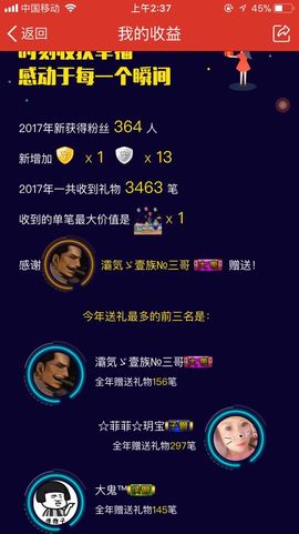 玥玥全6最拉主播照片