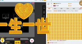 多多休息几天勿念主播照片