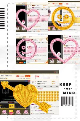 嗷~小熊熊！主播照片