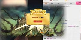 曾经叫豆豆主播照片