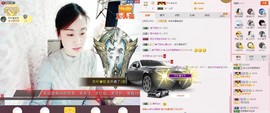 C_@欢喜*牡丹主播照片