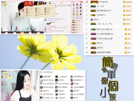 C_@欢喜*牡丹主播照片