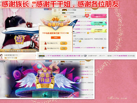 爱笑🌺用心唱歌主播照片