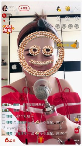 泡沫冰🌸求保护主播照片
