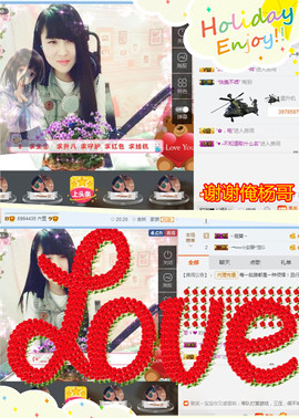 乖“我们的回忆，😘主播照片
