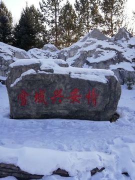 行中国观风景主播照片