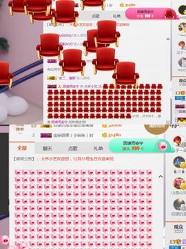 小艺停播主播照片