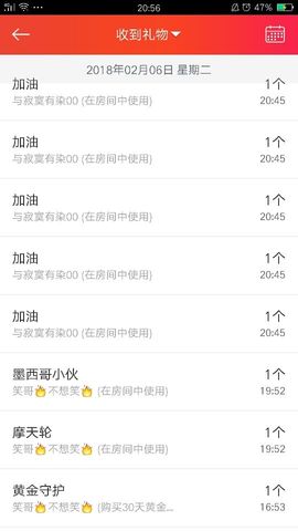 风铃在飞🍀守望幸福主播照片