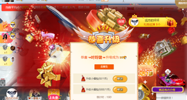 ╰╮玲珑╭╯主播照片