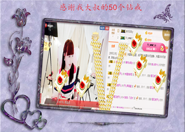 开心❤️❤️果主播照片