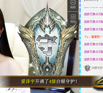 鑫儿～的图片