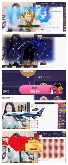 回不去了回不去了主播照片