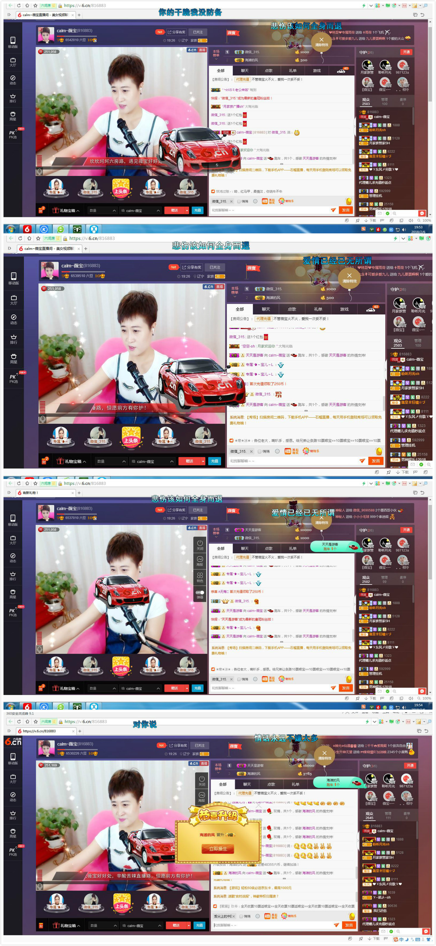 calm~薇宝的图片