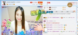 ☔红尘依梦☔主播照片