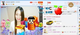 ☔红尘依梦☔主播照片