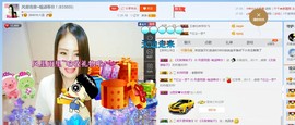 ☔红尘依梦☔主播照片