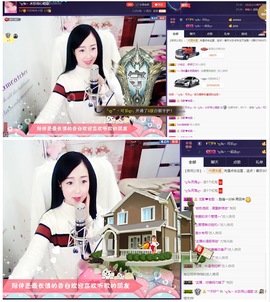 🎶水珍🎶主播照片