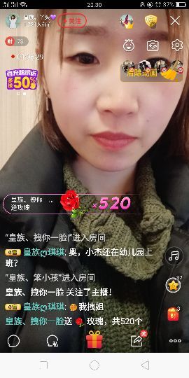 皇族、丫头💜主播照片
