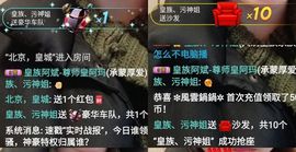 皇族、丫头💜主播照片