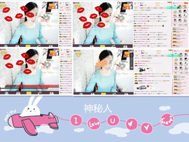 C_@欢喜*牡丹主播照片