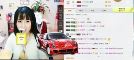 夏、温暖感恩有你主播照片