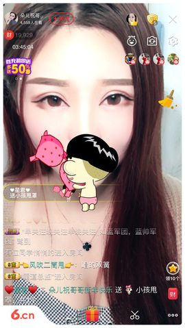 软萌妹💕大宝主播照片