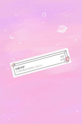 星儿✨主播照片