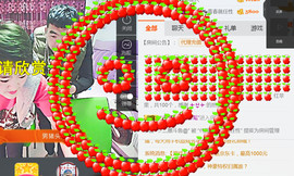 随缘小妞儿主播照片