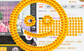 随缘小妞儿主播照片