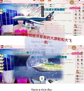 丫头👉小醋儿妹主播照片