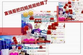 丫头👉小醋儿妹主播照片