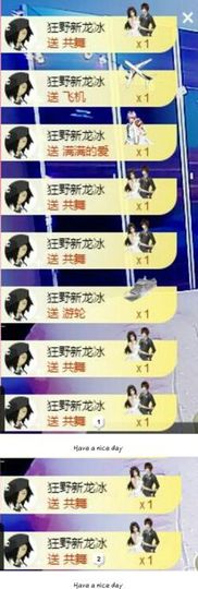 丫头👉小醋儿妹主播照片