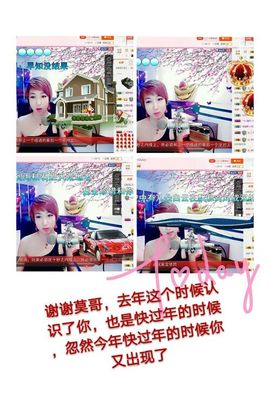 丫头👉小醋儿妹主播照片