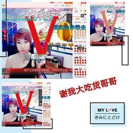 丫头👉小醋儿妹主播照片