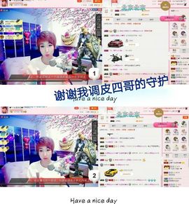 丫头👉小醋儿妹主播照片