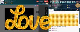 玥玥全6最拉主播照片