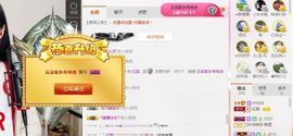 不知道呀……主播照片
