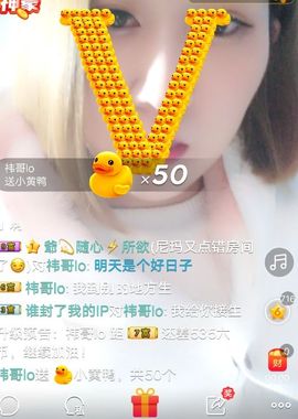 三月~主播照片