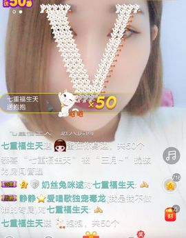三月~主播照片