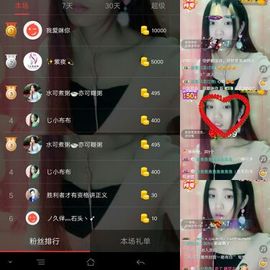 じ♡筱筱主播照片