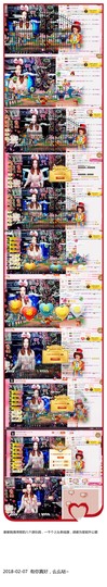 DJ21225主播照片