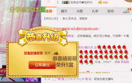 菲菲又停播了主播照片