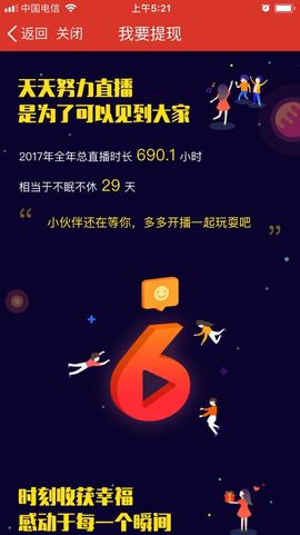 初恋儿呀主播照片