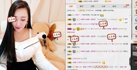 小呗电脑坏不定时播主播照片