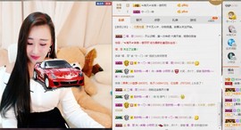 小呗电脑坏不定时播主播照片