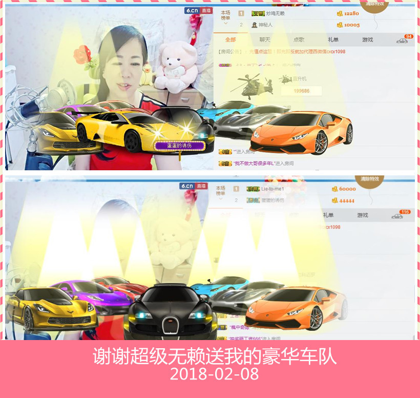 魅力女人唱民歌的图片